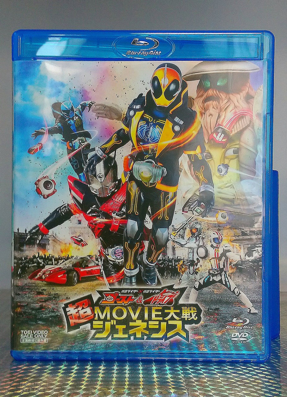 仮面ライダー 仮面ライダー ゴースト ドライブ 超movie大戦ジェネシス きたのー L I M U R U K E I D I A R Y 仮面ライダー 仮面ライダー ゴースト ドライブ 超movie大戦ジェネシス きたのー L I M U R U K E I D I A R Y