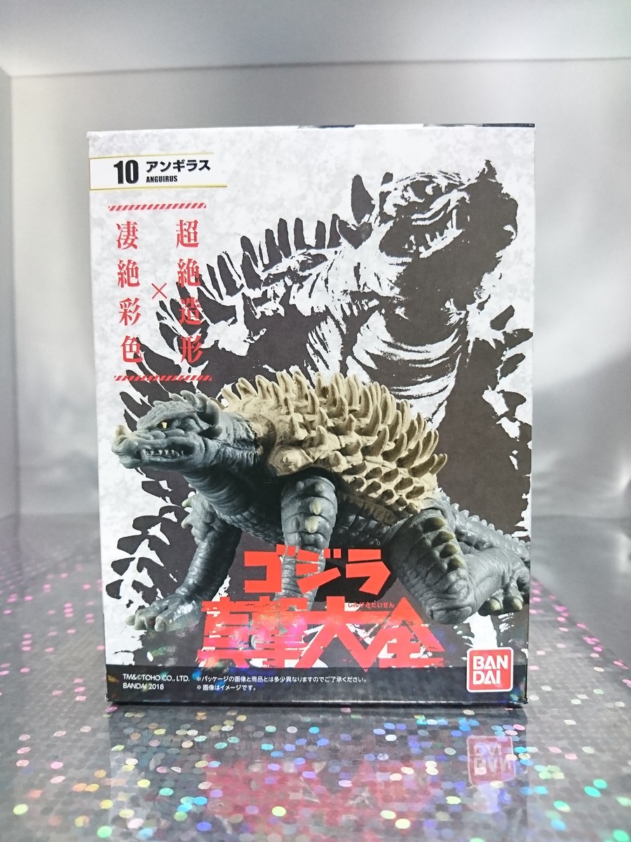 HMV限定版 ゴジラとアンギラス アンギラス HMV限定 タグ付 ソフビ