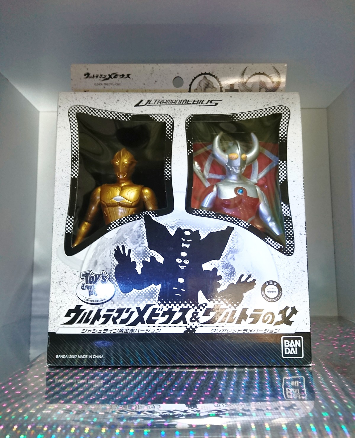 ウルトラマンメビウス～ジャシュライン黄金像バージョン