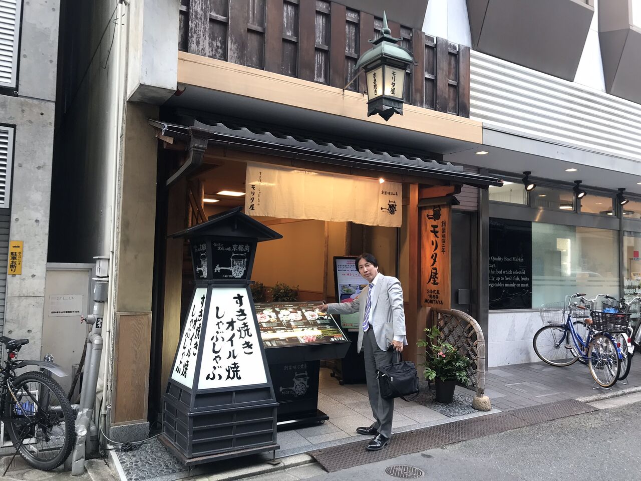 役員会 In モリタ屋本店 たかぼうサンちのafter5