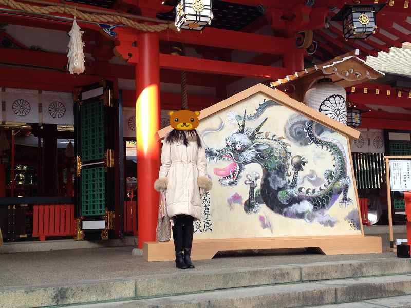 生田神社 たかぼうサンちのafter5