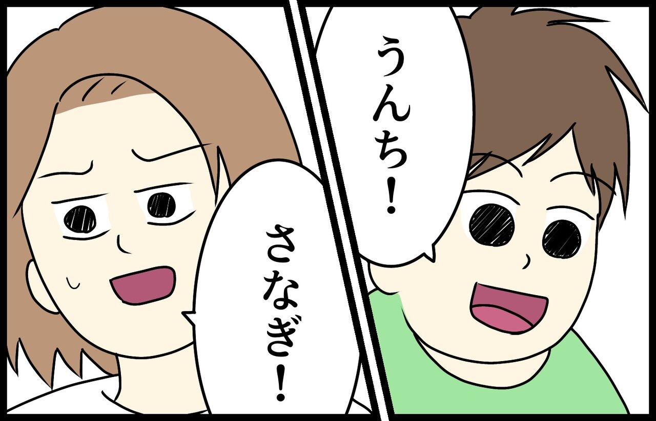 謝れ!エリック・カールさんとそのファンの方々に全力で謝れ! : TM家の三兄弟白書