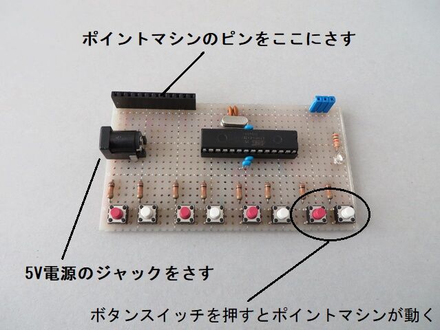 押し分ける
