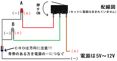 17配線図2