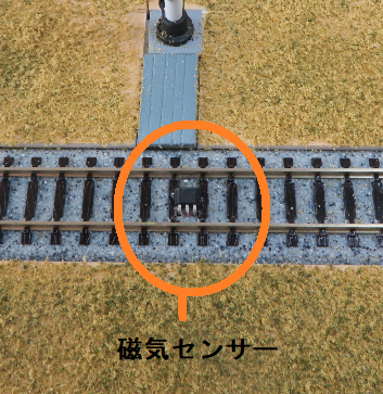 4磁気センサー