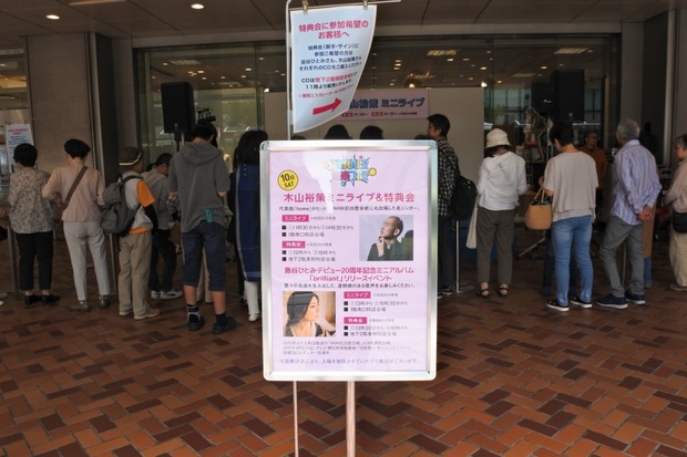 島谷ひとみさんの札幌リリースイベント 北海道バルーンフェスティバルへ行ってきたよ グータラ日記