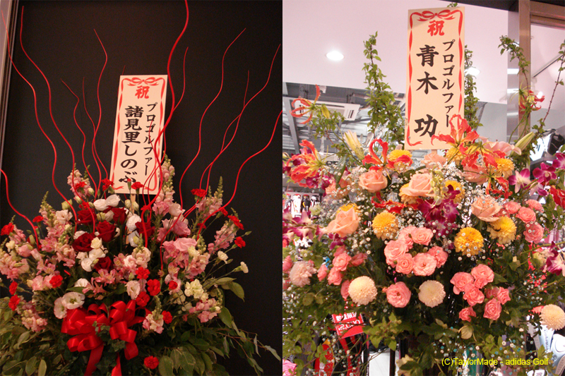 テーラーメイド アディダスゴルフ ファクトリーアウトレット 幕張 10年5月1日 土 オープン Taylormade Adidas Golf Blog テーラーメイド アディダスゴルフ ブログ