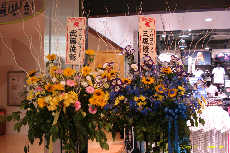 テーラーメイド アディダスゴルフ ファクトリーアウトレット 幕張 10年5月1日 土 オープン Taylormade Adidas Golf Blog テーラーメイド アディダスゴルフ ブログ