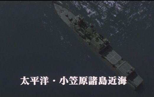 幕之内弁当三次元造形のblog
	  ＜ゴジラ＞防衛海軍巡洋艦＜あいづ＞その1
	                tmakunouchi2013