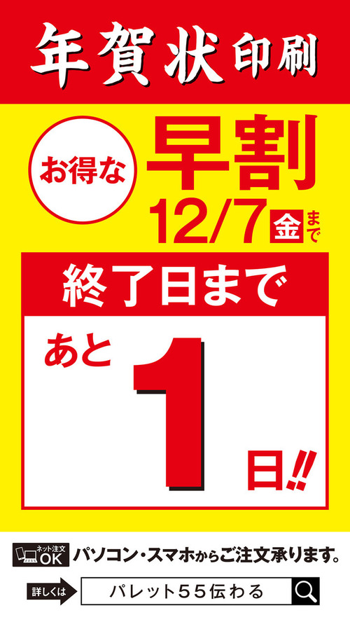 2019ǯ²ì¥µ¥¤¥Í¡¼¥¸CDÁá³ä-01