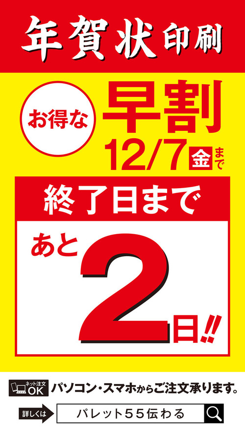 2019ǯ²ì¥µ¥¤¥Í¡¼¥¸CDÁá³ä-02