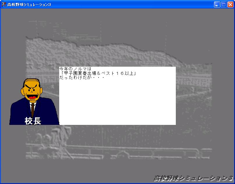ココシミュ日記 ２個パック長屋