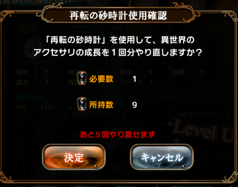 12 28アップデート 遺跡 異世界イベ開始 新社員追加etc ヴィント さんの記録