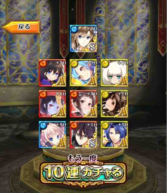新年ガチャ あけおめ リルムロア狙いガチャ結果 黒猫のウィズ たまえよディートリヒプレイ日記 新年ガチャ あけおめ リルムロア狙いガチャ結果 黒猫のウィズ たまえよディートリヒプレイ日記