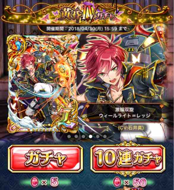 メアレス4 ガチャ40連 限定が沢山あたる夢 黒猫のウィズ 黒猫のウィズ たまえよディートリヒプレイ日記 メアレス4 ガチャ40連 限定が沢山あたる夢 黒猫のウィズ 黒猫のウィズ たまえよディートリヒプレイ日記