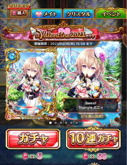 祝 ガチャに天井が導入 8周年 黒猫のウィズ たまえよディートリヒプレイ日記 祝 ガチャに天井が導入 8周年 黒猫のウィズ たまえよディートリヒプレイ日記