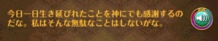 アラーム なぜげんしはネタキャラなのか 黒猫のウィズ 黒猫のウィズ たまえよディートリヒプレイ日記 アラーム なぜげんしはネタキャラなのか 黒猫のウィズ 黒猫のウィズ たまえよディートリヒプレイ日記