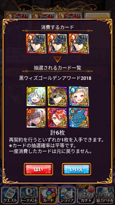 Screenshot_20180831-162414