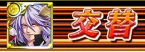 godo8