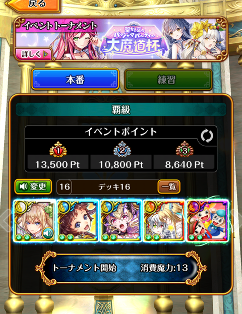 Screenshot_20251122-192743