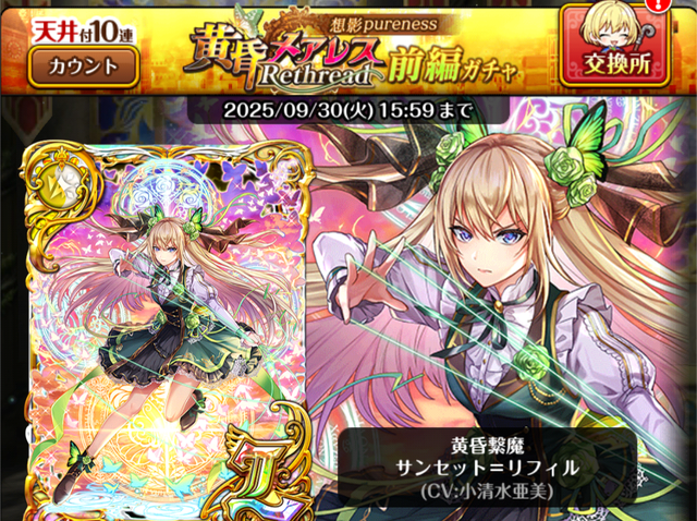 Screenshot_20250726-154941