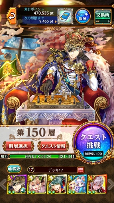 Screenshot_20180909-130215