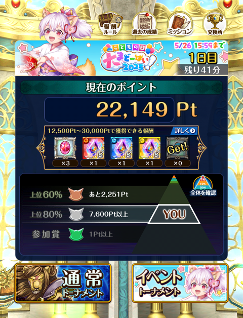 Screenshot_20250524-151812