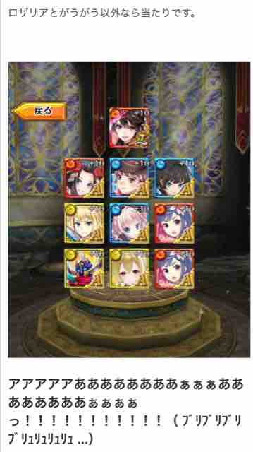 マンスリーガチャなんて嫌いだ２ 黒猫のウィズ たまえよディートリヒプレイ日記