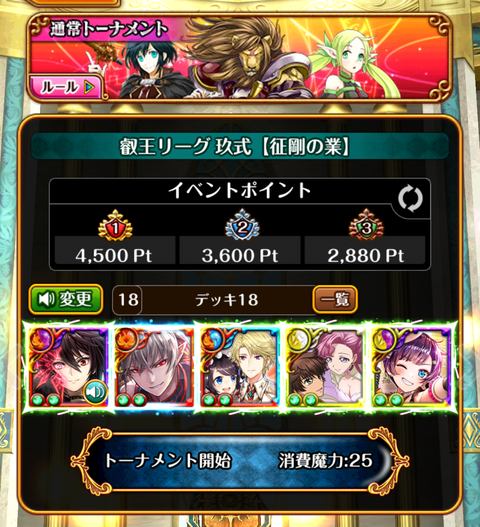 Screenshot_20250921-142331