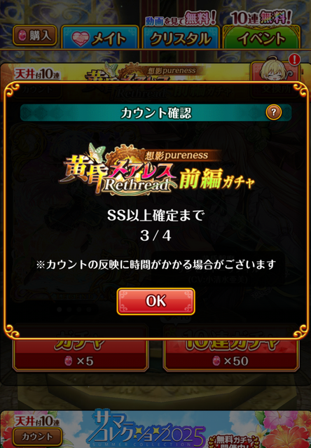 Screenshot_20250719-123326~2