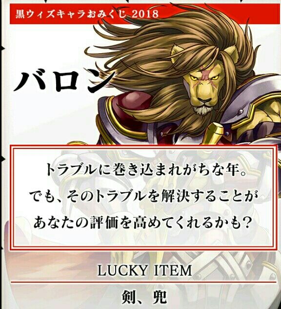 黒ウィズ 福袋ガチャ約3種の中から欲しいキャラを引ける確率 精霊一覧 ガチャl確定 黒猫のウィズ たまえよディートリヒプレイ日記 黒ウィズ 福袋ガチャ約3種の中から欲しいキャラを引ける確率 精霊一覧 ガチャl確定 黒猫のウィズ たまえよディートリヒプレイ日記