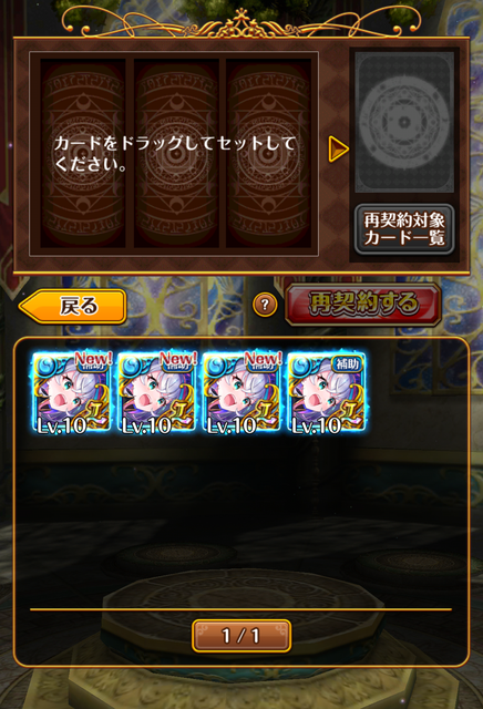 Screenshot_20250314-021132~2