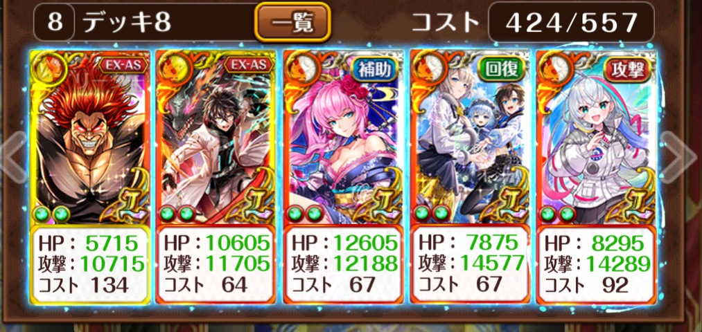 Screenshot_20260124-154353~2