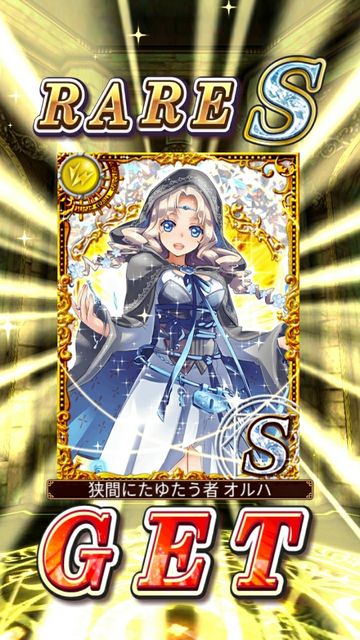 まどか ガチャ こんなの絶対おかしいよ 黒猫のウィズ 黒猫のウィズ たまえよディートリヒプレイ日記 まどか ガチャ こんなの絶対おかしいよ 黒猫のウィズ 黒猫のウィズ たまえよディートリヒプレイ日記