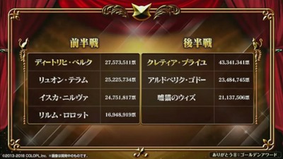 Screenshot_20180830-205005