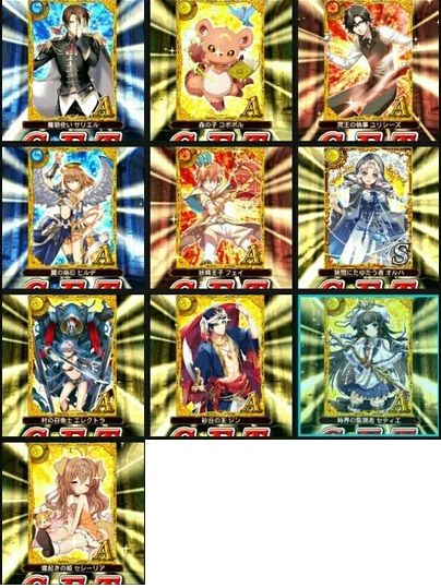 シュガーレスバンビーナ ガチャ 10連と単発ではどっちが当たるかやってみた結果 黒猫のウィズ 黒猫のウィズ たまえよディートリヒプレイ日記