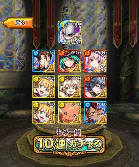 新年ガチャ あけおめ リルムロア狙いガチャ結果 黒猫のウィズ たまえよディートリヒプレイ日記