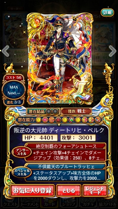 Screenshot_20181206-110921