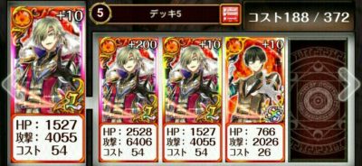 ドルキマス3 止まらない課金 追いガチャ約90連ガチャ 黒ウィズ 黒猫のウィズ たまえよディートリヒプレイ日記 ドルキマス3 止まらない課金 追いガチャ約90連ガチャ 黒ウィズ 黒猫のウィズ たまえよディートリヒプレイ日記