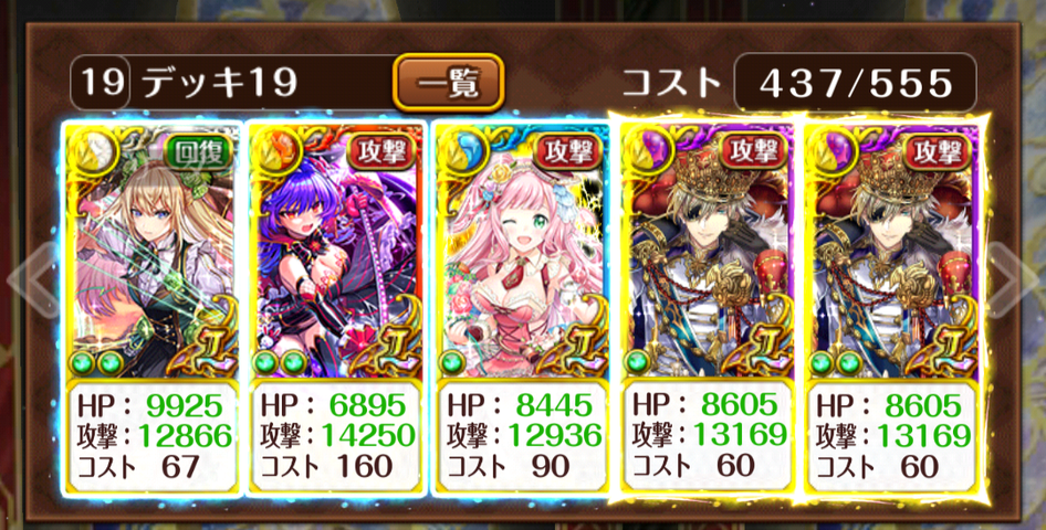 Screenshot_20250726-155133