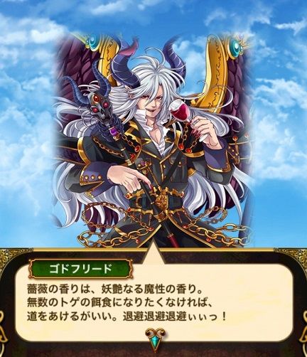 godo2