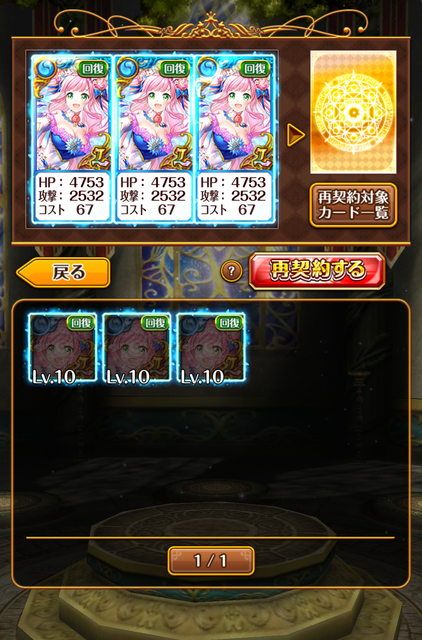 Screenshot_20250314-021317~2
