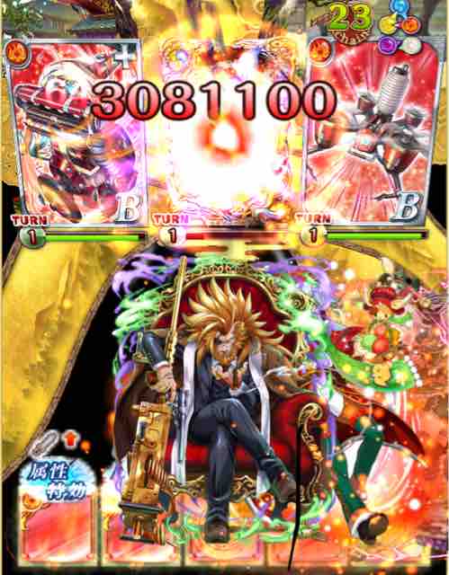 英雄凱旋大魔道杯 総合のステアップがバグ ってる 黒猫のウィズ 黒猫のウィズ たまえよディートリヒプレイ日記