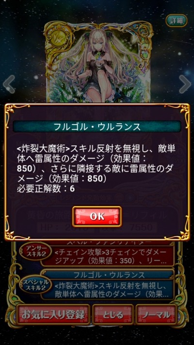 Screenshot_20180910-220417