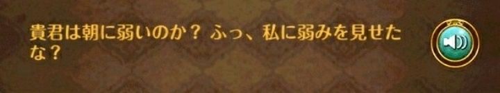 アラーム なぜげんしはネタキャラなのか 黒猫のウィズ 黒猫のウィズ たまえよディートリヒプレイ日記 アラーム なぜげんしはネタキャラなのか 黒猫のウィズ 黒猫のウィズ たまえよディートリヒプレイ日記