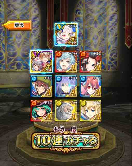 新年ガチャ あけおめ リルムロア狙いガチャ結果 黒猫のウィズ たまえよディートリヒプレイ日記