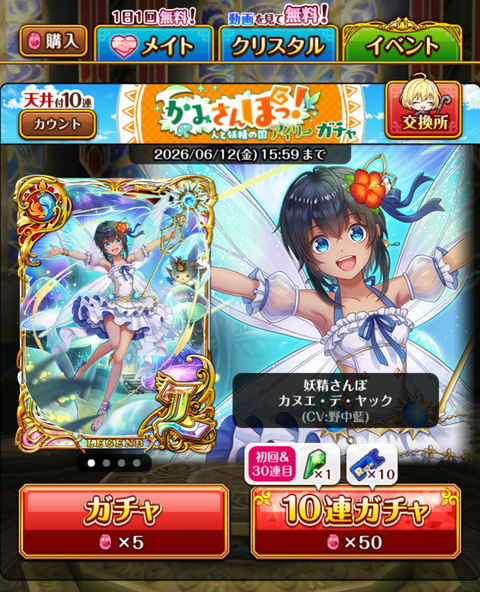Screenshot_20260523-014106