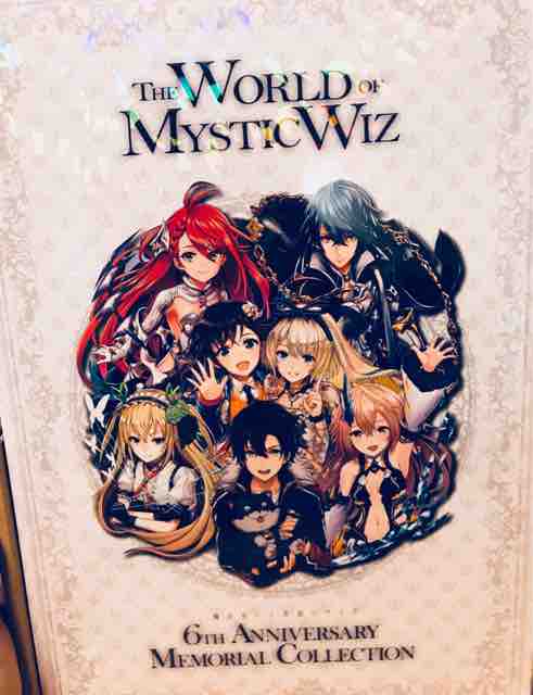 ネタバレ注意 アートブック届いたので開封 W 黒猫のウィズ たまえよディートリヒプレイ日記 ネタバレ注意 アートブック届いたので開封 W 黒猫のウィズ たまえよディートリヒプレイ日記