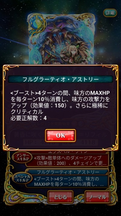 Screenshot_20180822-171225
