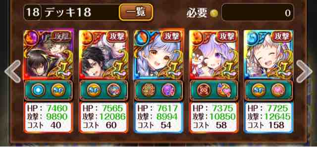 覇級 元帥が元帥を殺す1tss 魔道杯 アニメ ゲーム 漫画関連まとめサイト